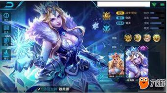 王者荣耀皮肤爆料最新女,女神降临，美艳不可方物